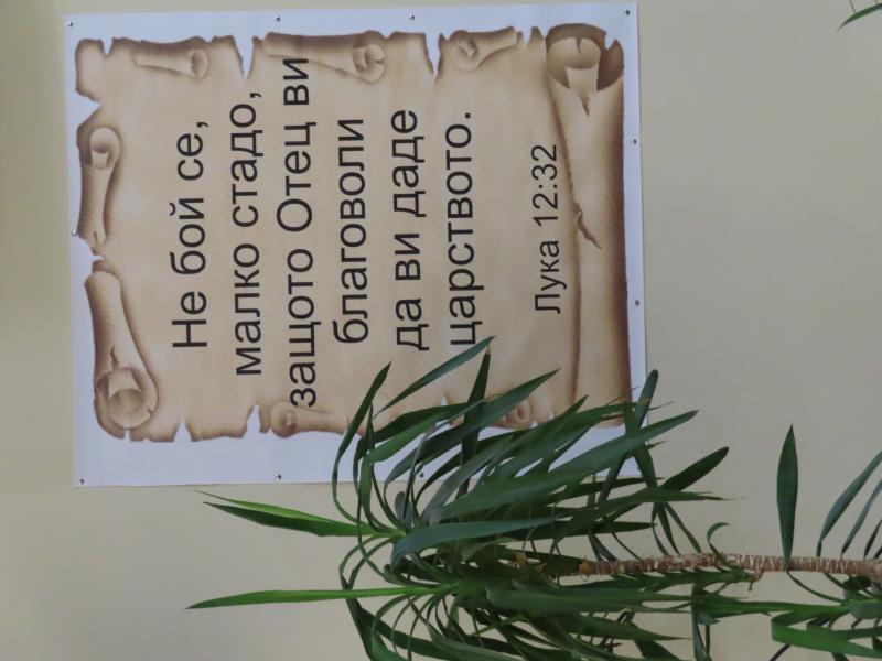 ХПЦ „Света Троица“